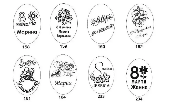 рисунки для маркировки