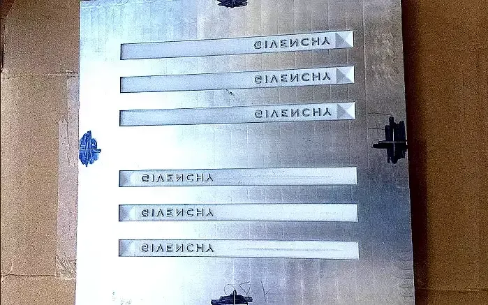 клише для пласмассовых изделий