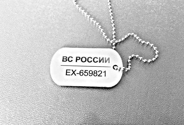жетон с номером