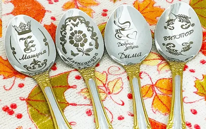 Подарочная ложка с именем