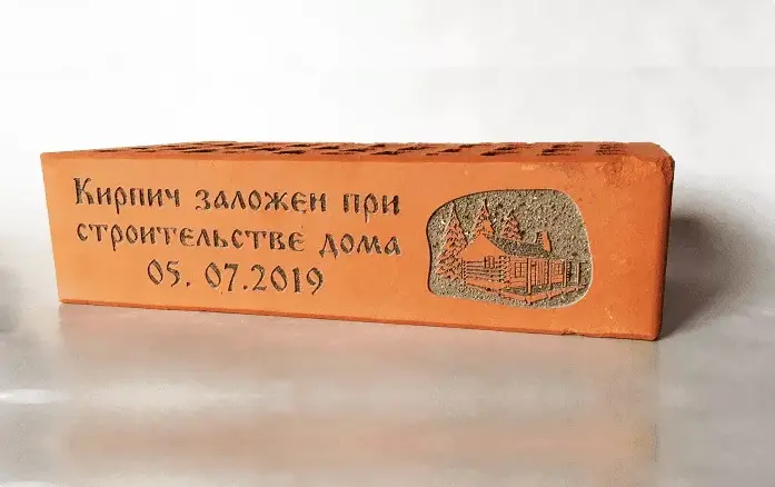 Лазерная гравировка кирпича